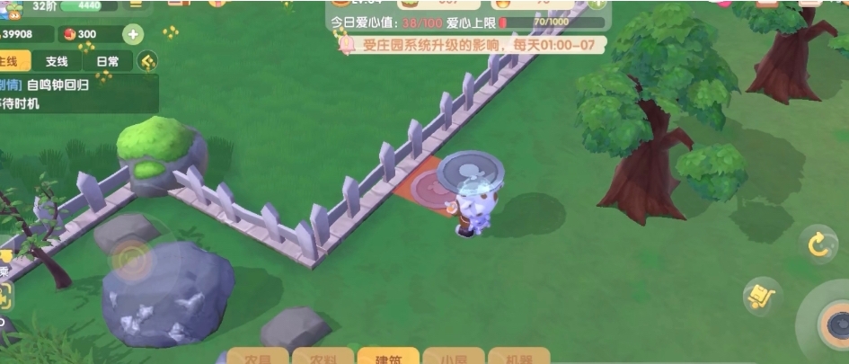 摩尔庄园手游怎么制作花架