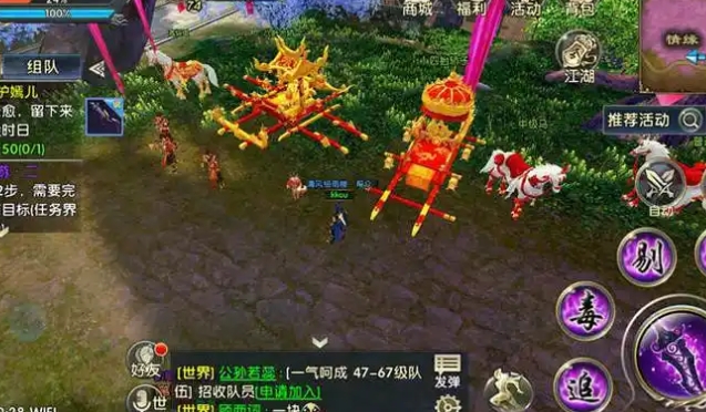 卧虎藏龙拜师有什么用