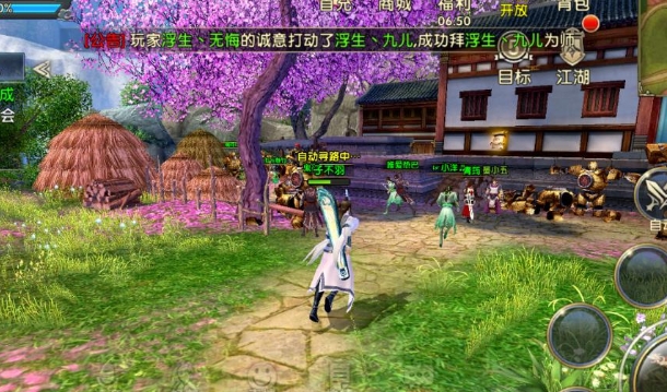 卧虎藏龙拜师有什么用