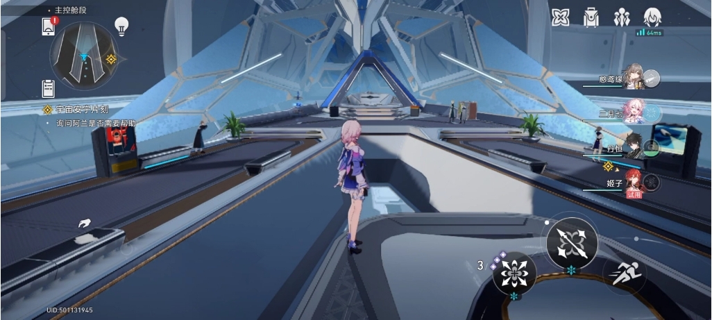 星穹铁道前期怎么玩