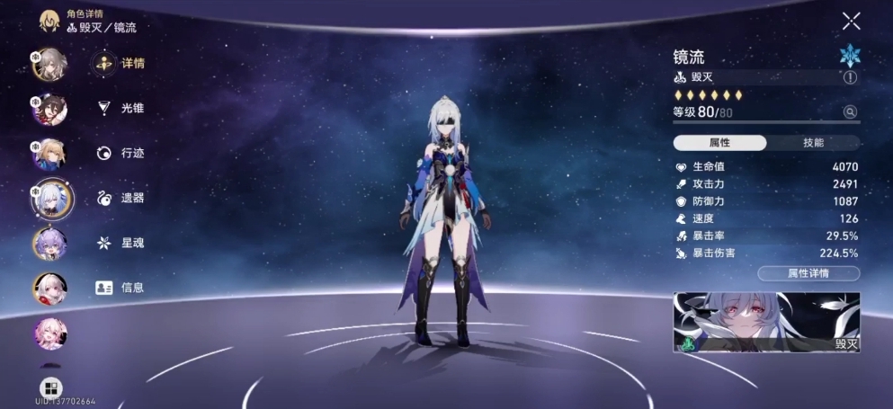 星穹铁道镜流怎么培养 星穹铁道镜流怎么培养