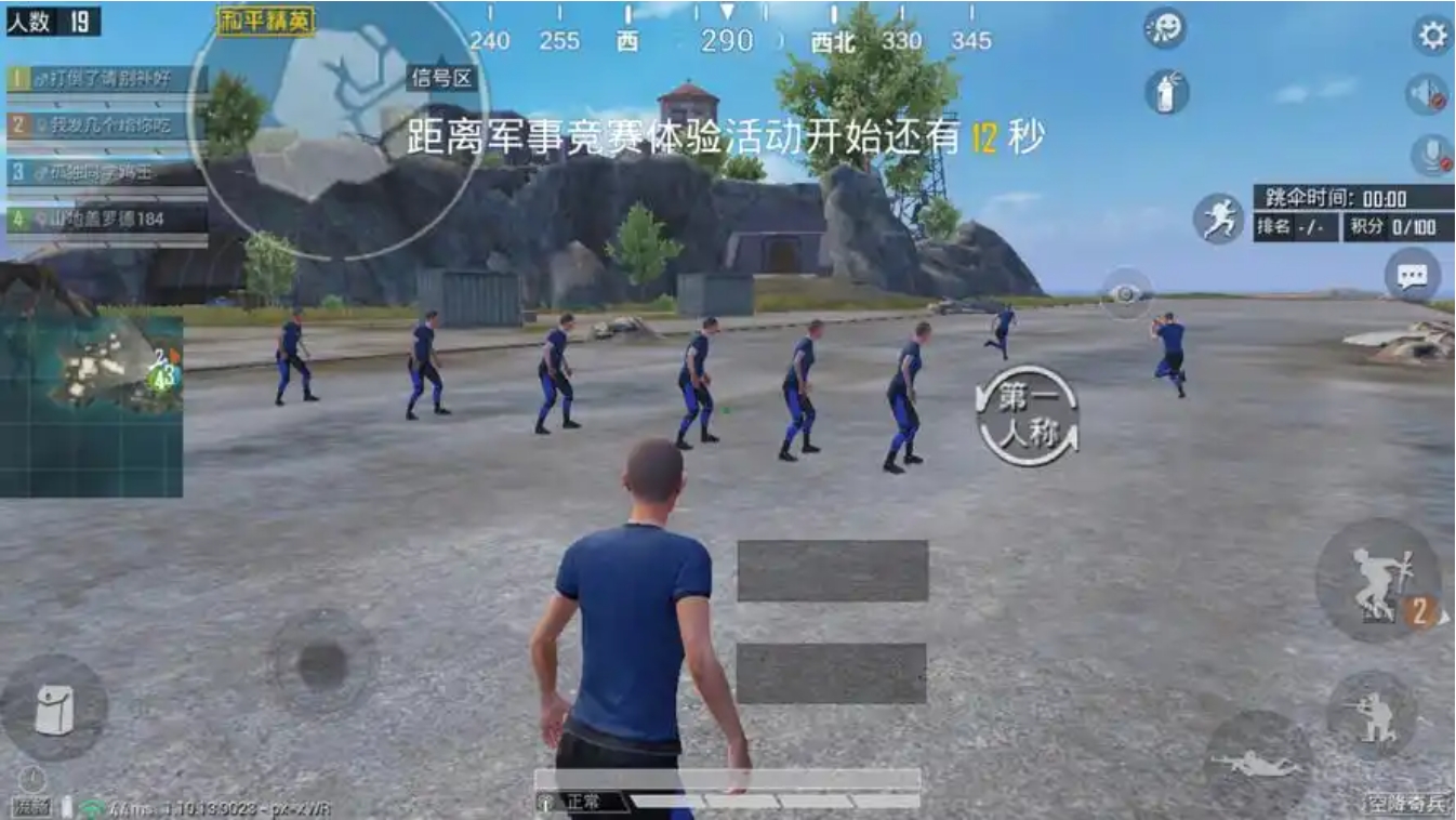 和平精英面对一打四局面怎么打