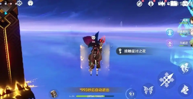 原神前期周本怎么打