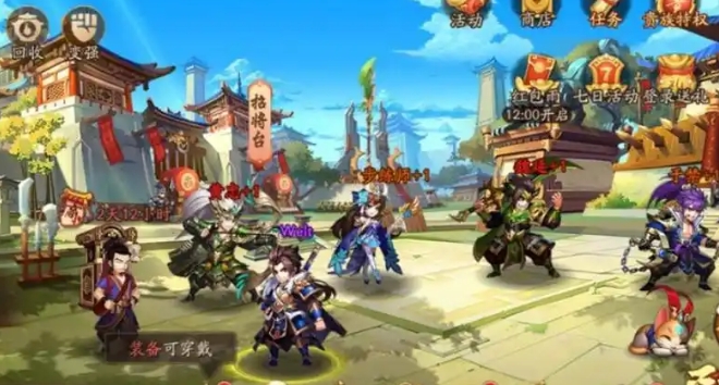 少年三国志战区是什么意思