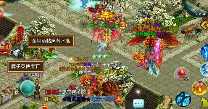 忘仙中哪些地方有灵脉