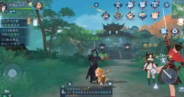 新笑傲江湖恒山如何玩