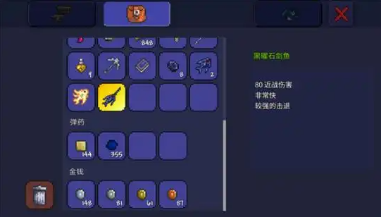 ​泰拉瑞亚钩爪怎么用