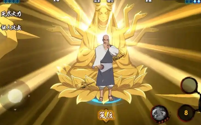 火影忍者手游地陆怎么入手