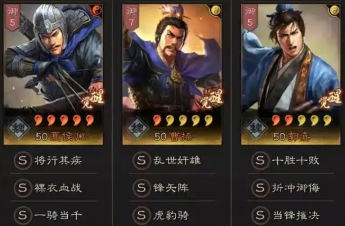 三国志战略版曹纯搭配什么武将