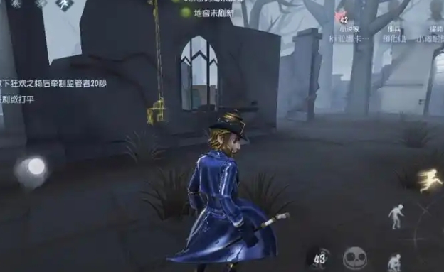 第五人格弗洛里安怎么玩