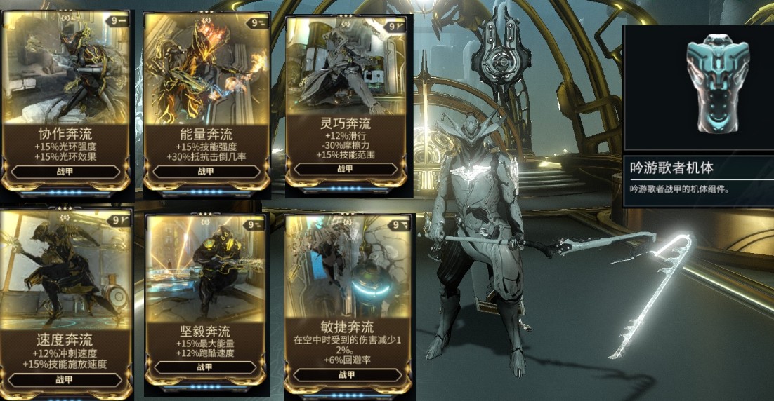 星际战甲哪里刷卡片比较好