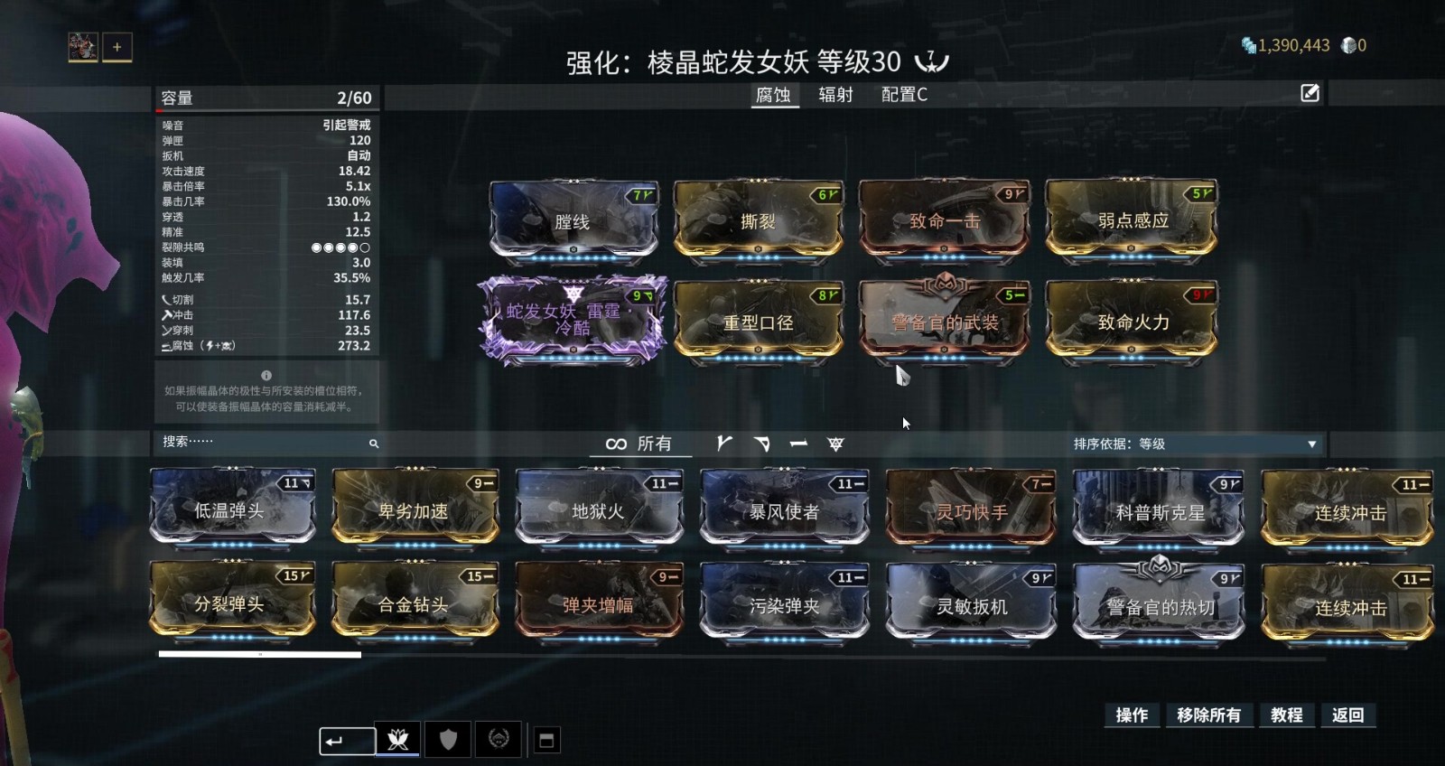 星际战甲蛇甲有什么技巧