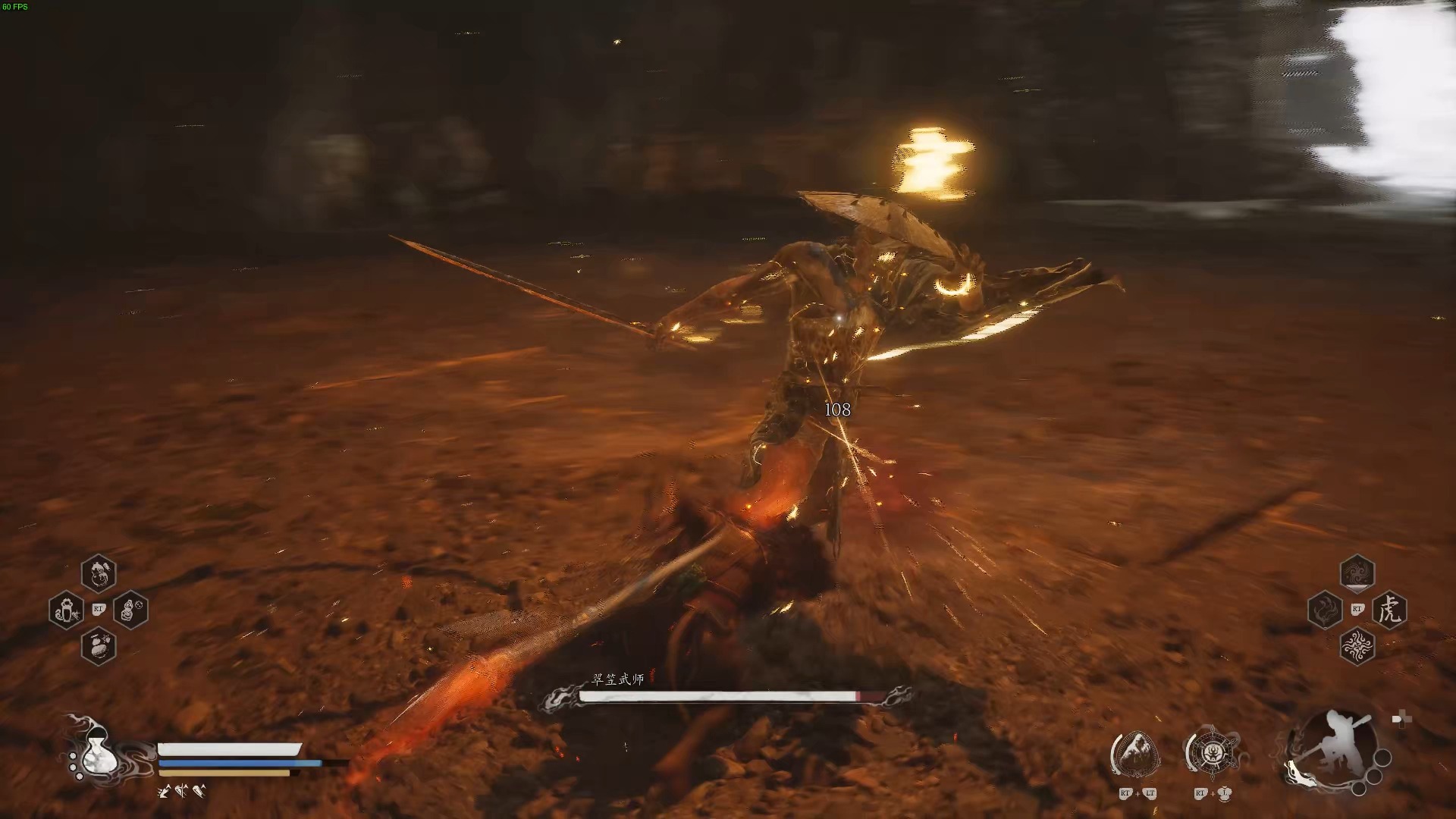 黑神话悟空翠笠武师怎么攻克