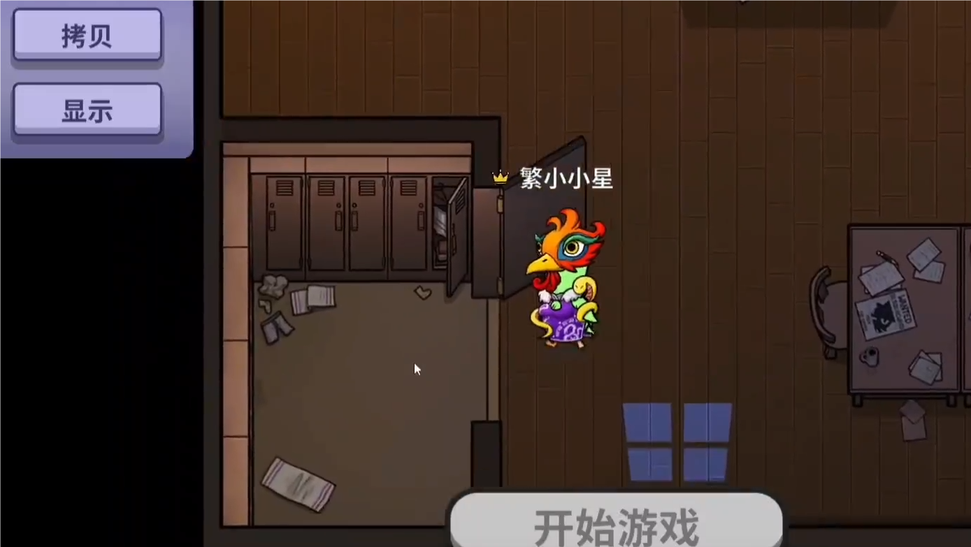 鹅鸭杀服装怎么解锁