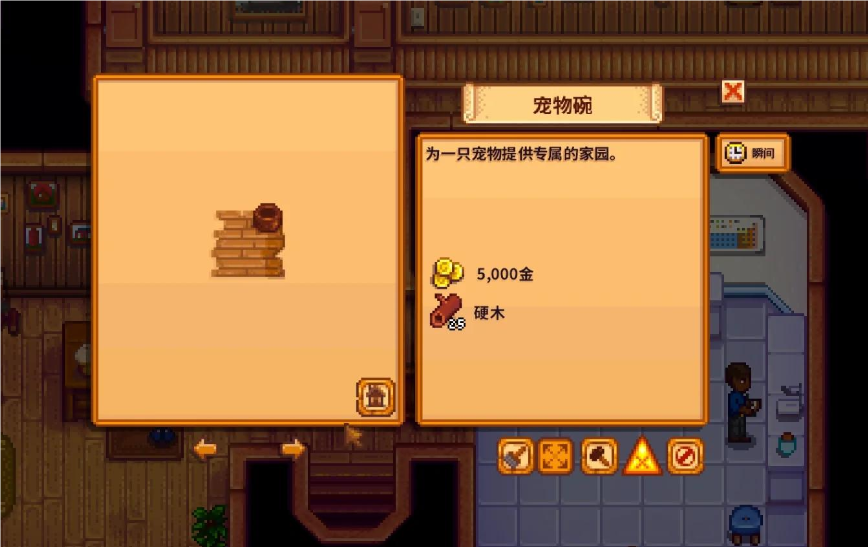 星露谷物语怎么养动物