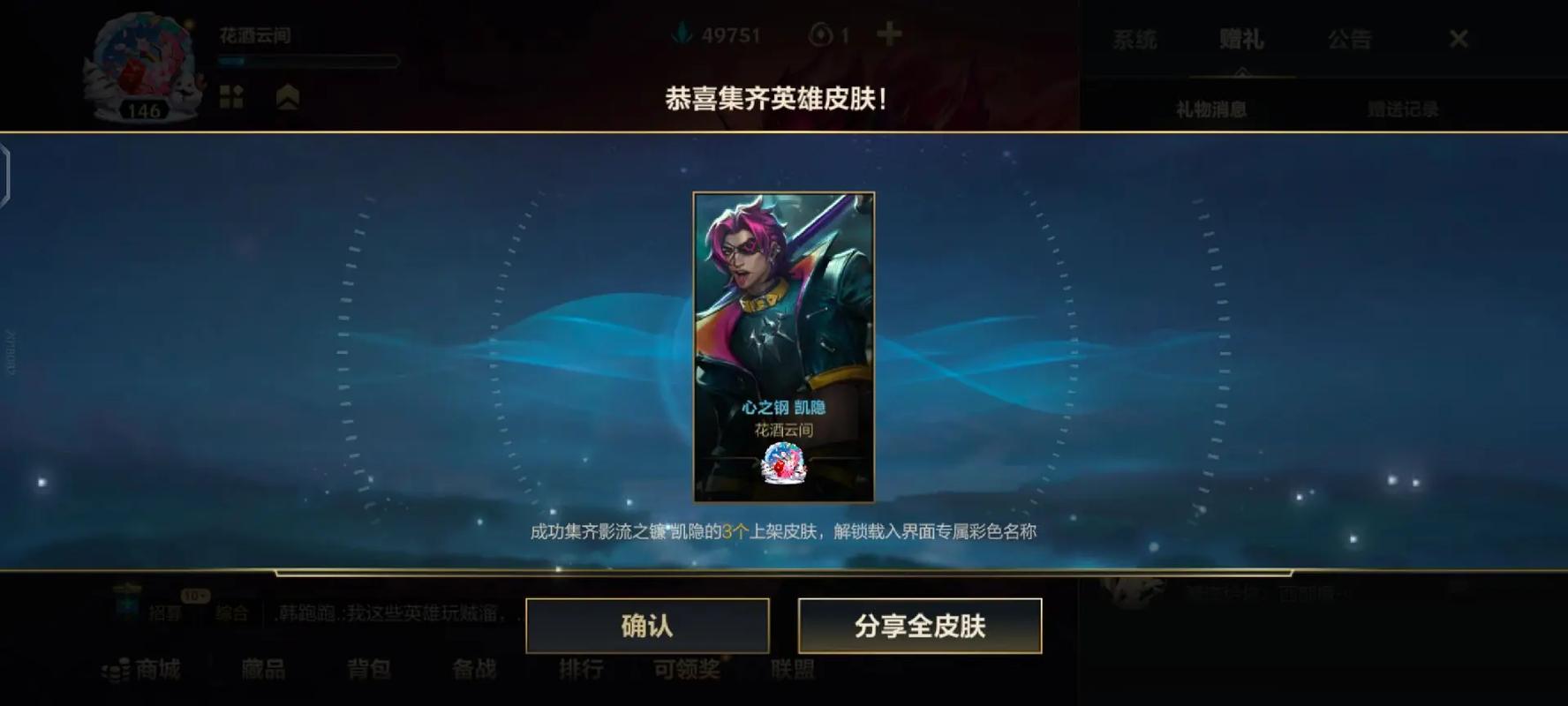英雄联盟手游打野凯隐出什么装备好