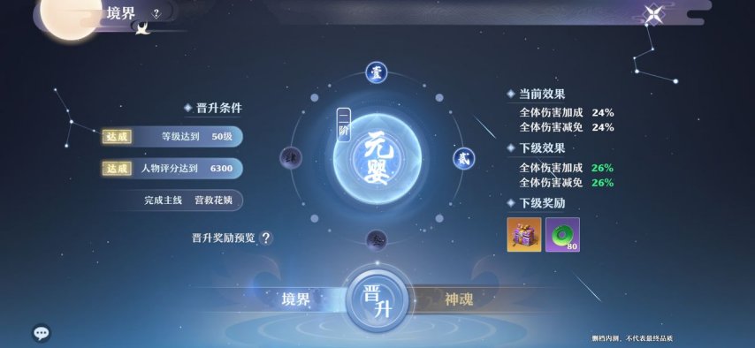 梦幻诛仙手游龟速宠物怎么加点