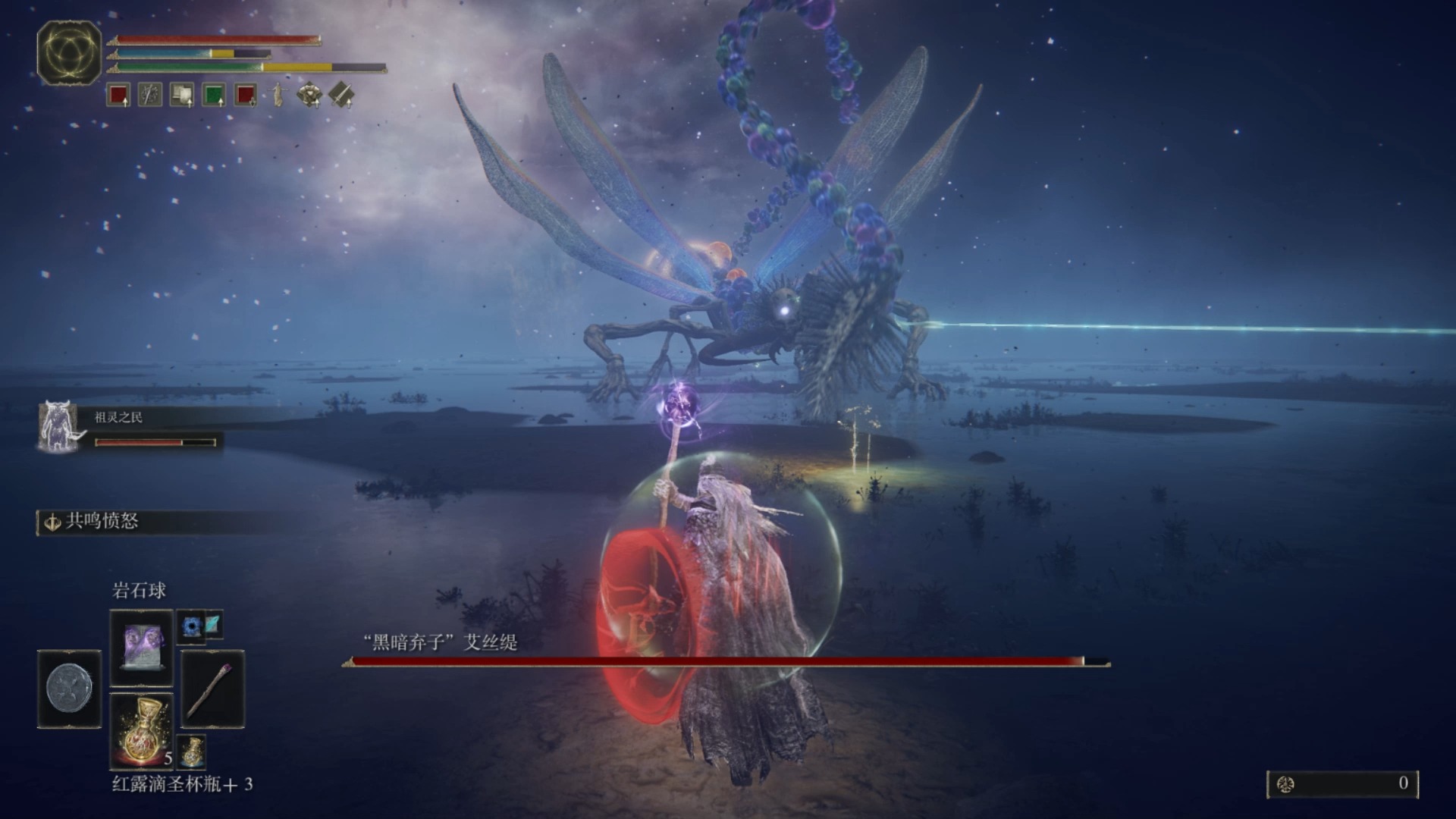 艾尔登法环观星者初期怎么玩