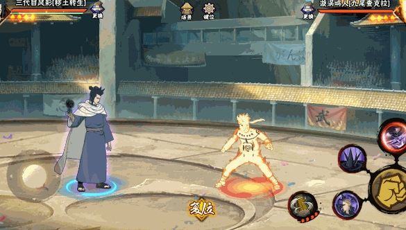 火影忍者手游三代目风影怎么入手
