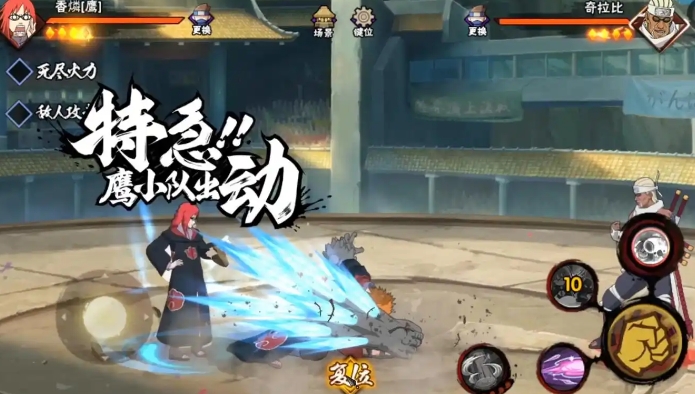 火影忍者手游鹰小队香燐怎么入手 火影忍者手游鹰小队香燐怎么入手