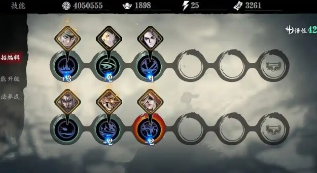 影之刃3炽刃精研技能怎么选择 影之刃3炽刃精研技能怎么选择