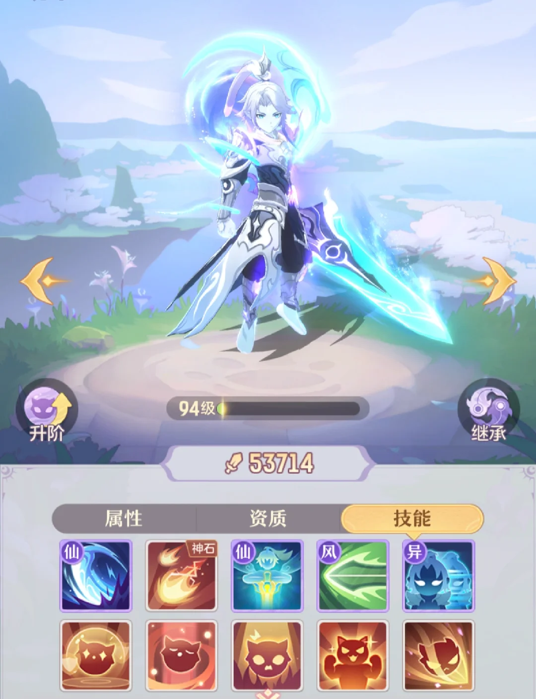 长安幻想罗刹打书怎么做