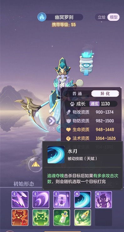 长安幻想罗刹打书怎么做