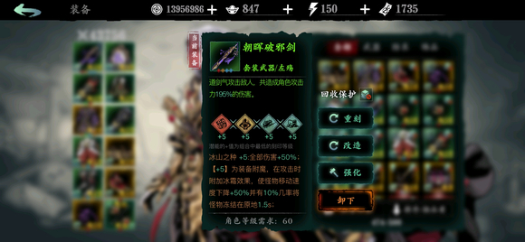 影之刃3冰山之种怎么获得