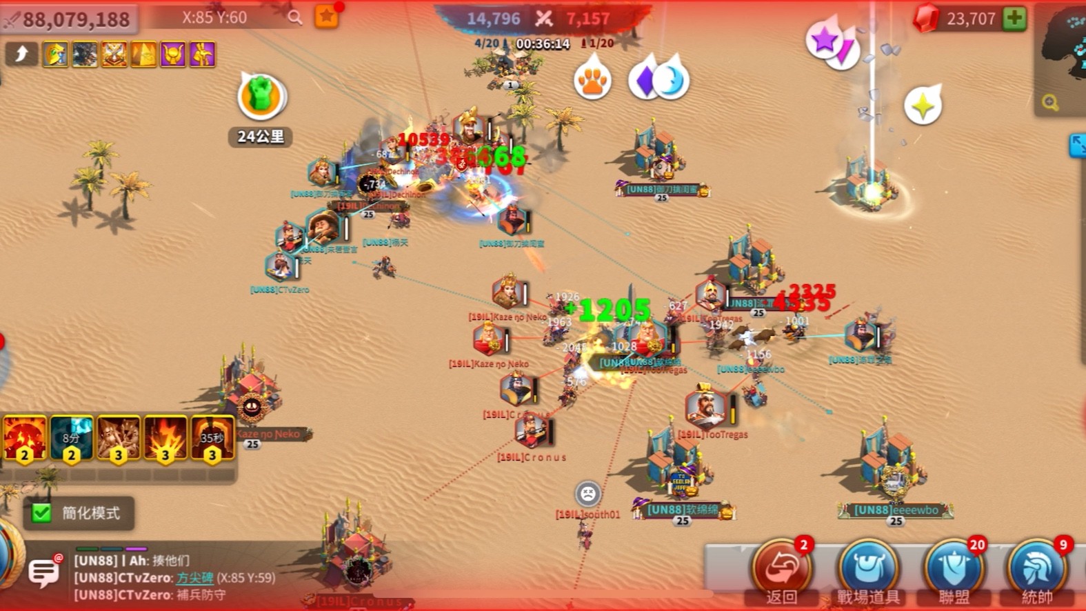 万国觉醒埃及之战怎么玩 万国觉醒埃及之战怎么玩