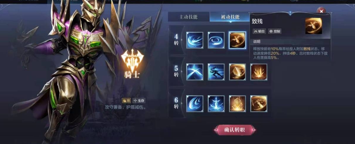 全民奇迹满级后该干什么