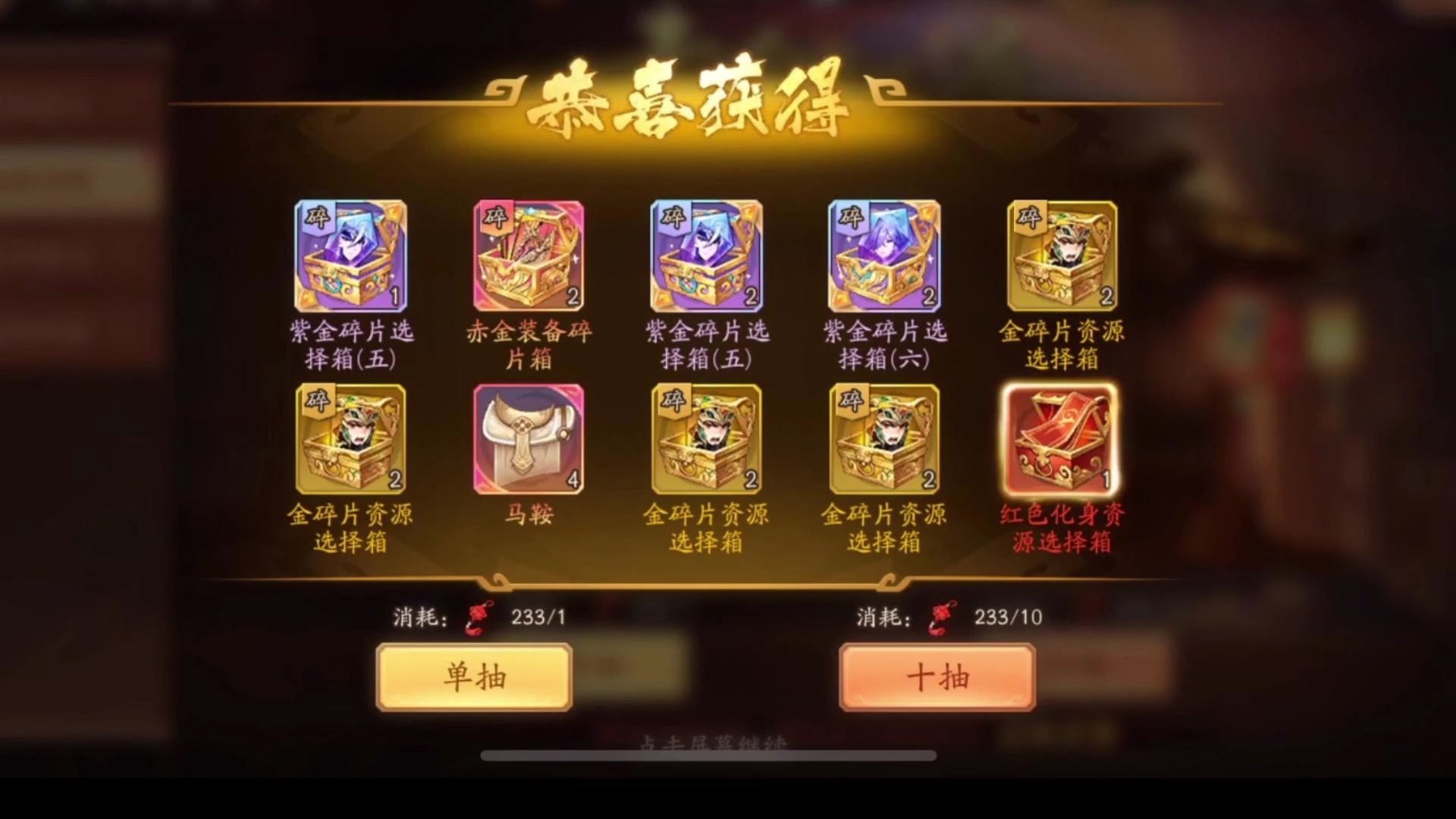 少年三国志2魏国神兵怎么给