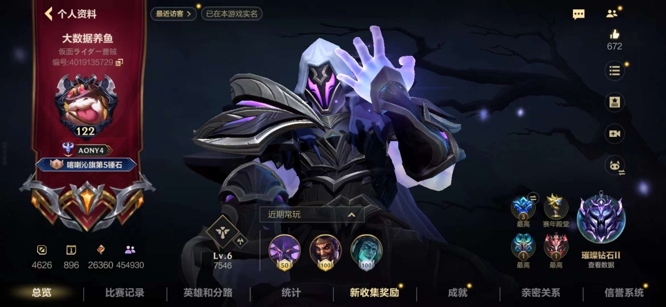 英雄联盟手游泰隆怎么玩