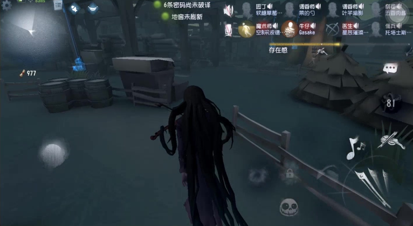 第五人格怎么牵制小提琴家