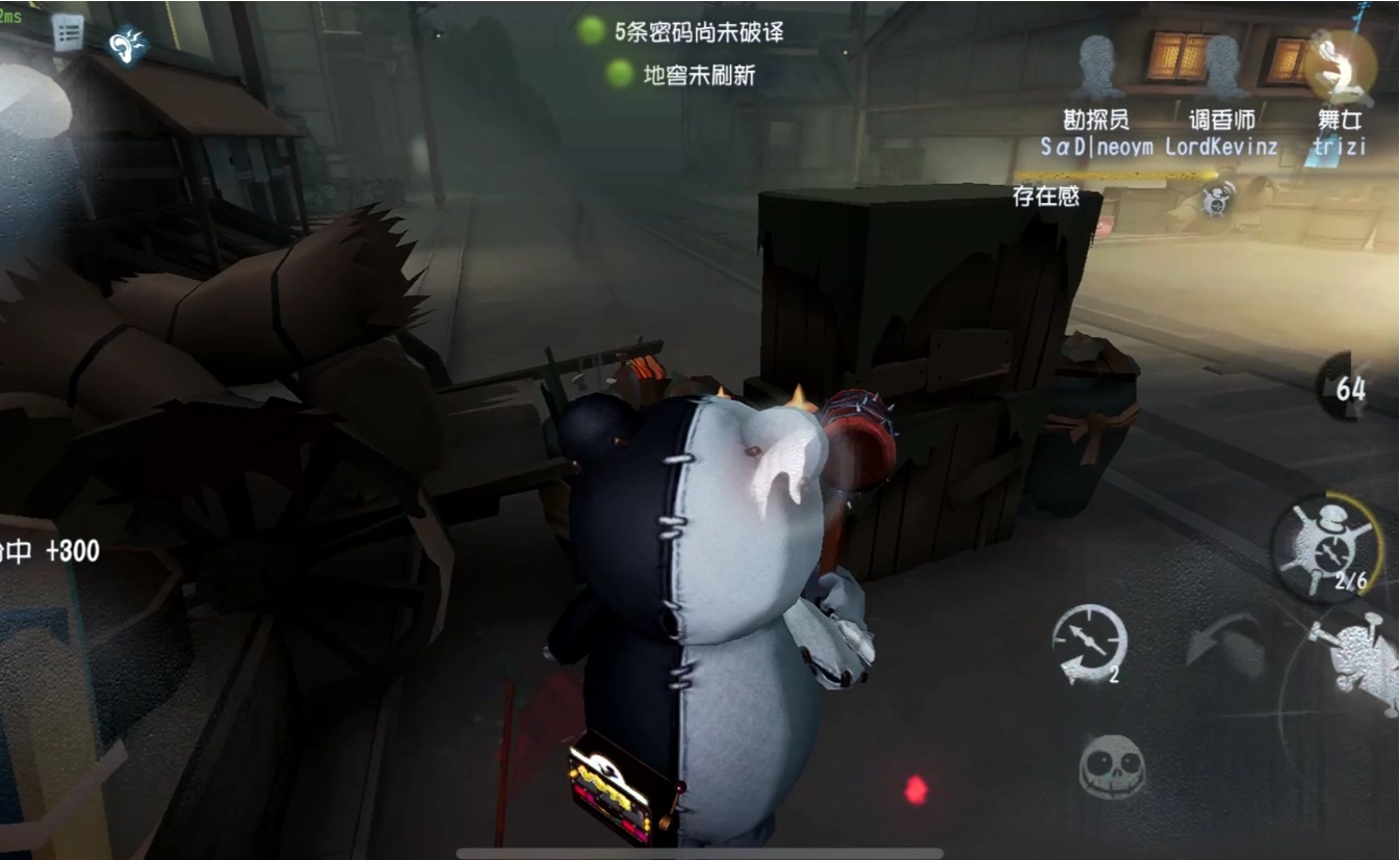 第五人格怎么牵制邦邦