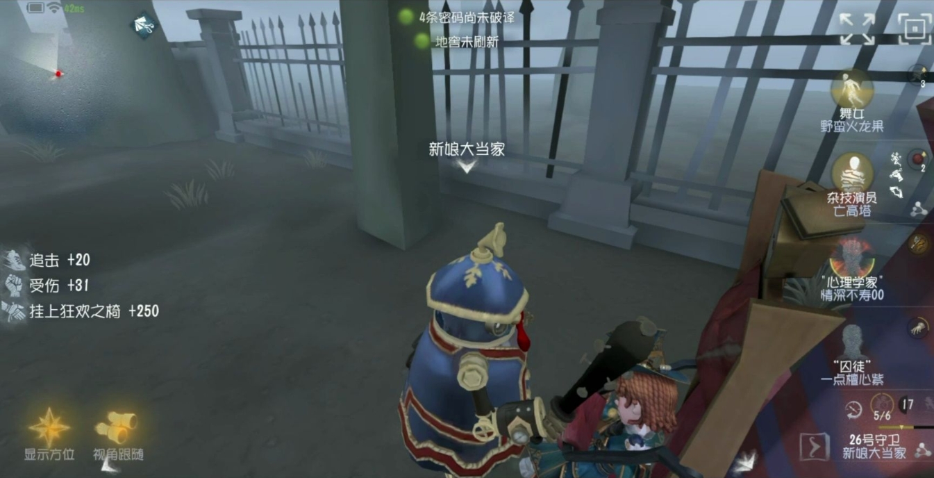 第五人格怎么牵制邦邦