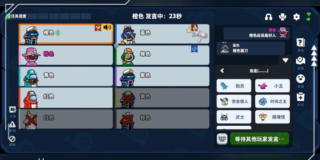 太空行动小丑怎么玩