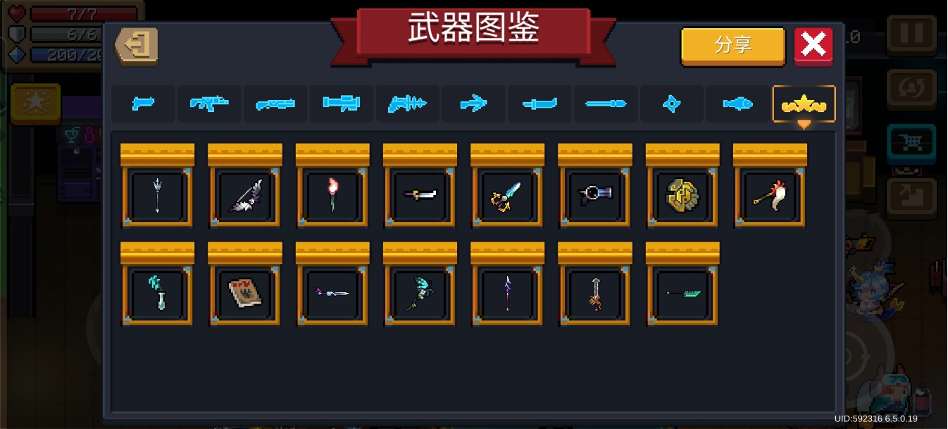 元气骑士怎么玩绝版神话武器