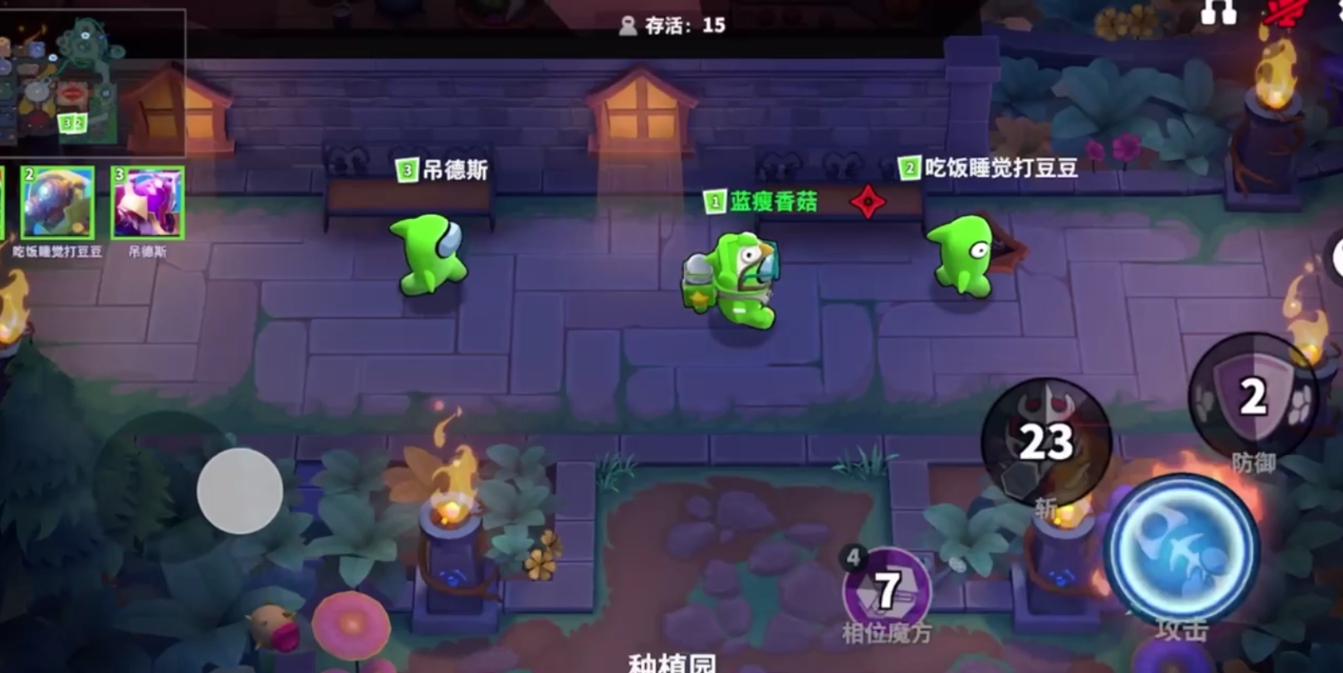 太空行动焰火师怎么玩