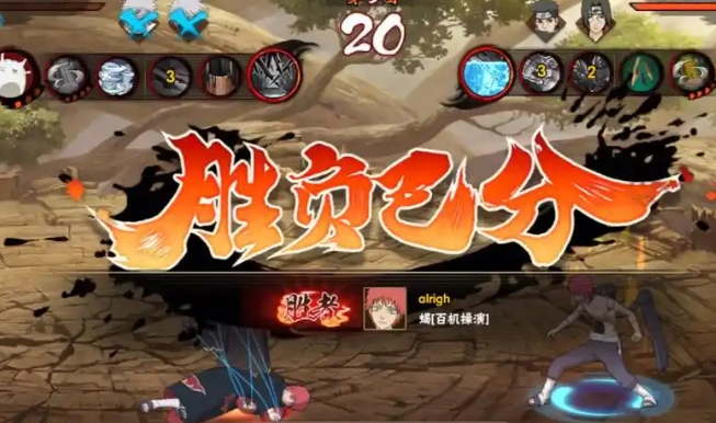 火影忍者手游晓蝎怎么入手