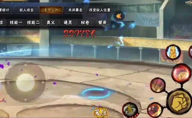 火影忍者手游黑土怎么入手