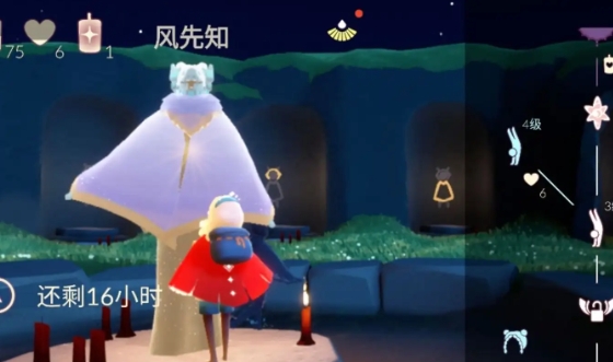 光遇风先知怎么收集