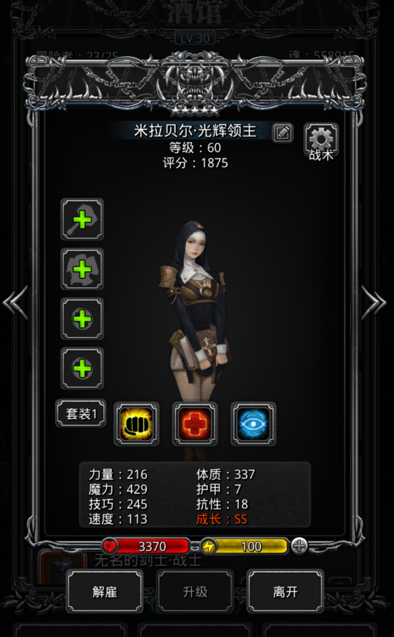 地下城堡2不氪金怎么玩
