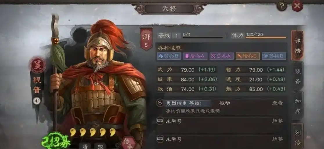 三国志战略版潜龙阵适合哪些队伍