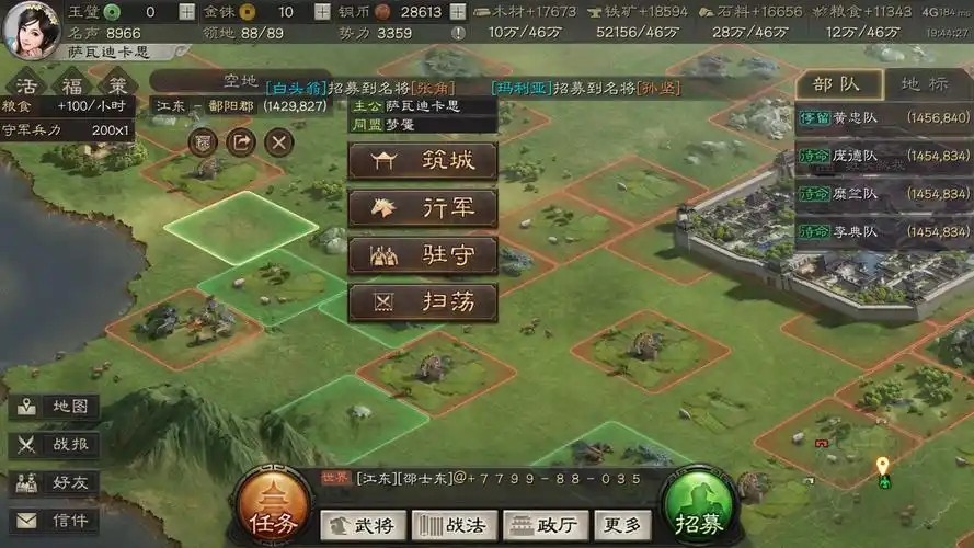 三国志战略版潜龙阵适合哪些队伍