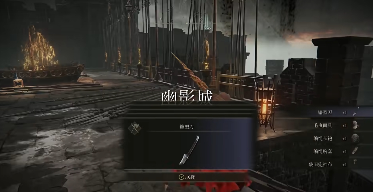 艾尔登法环DLC中好用的武器有什么