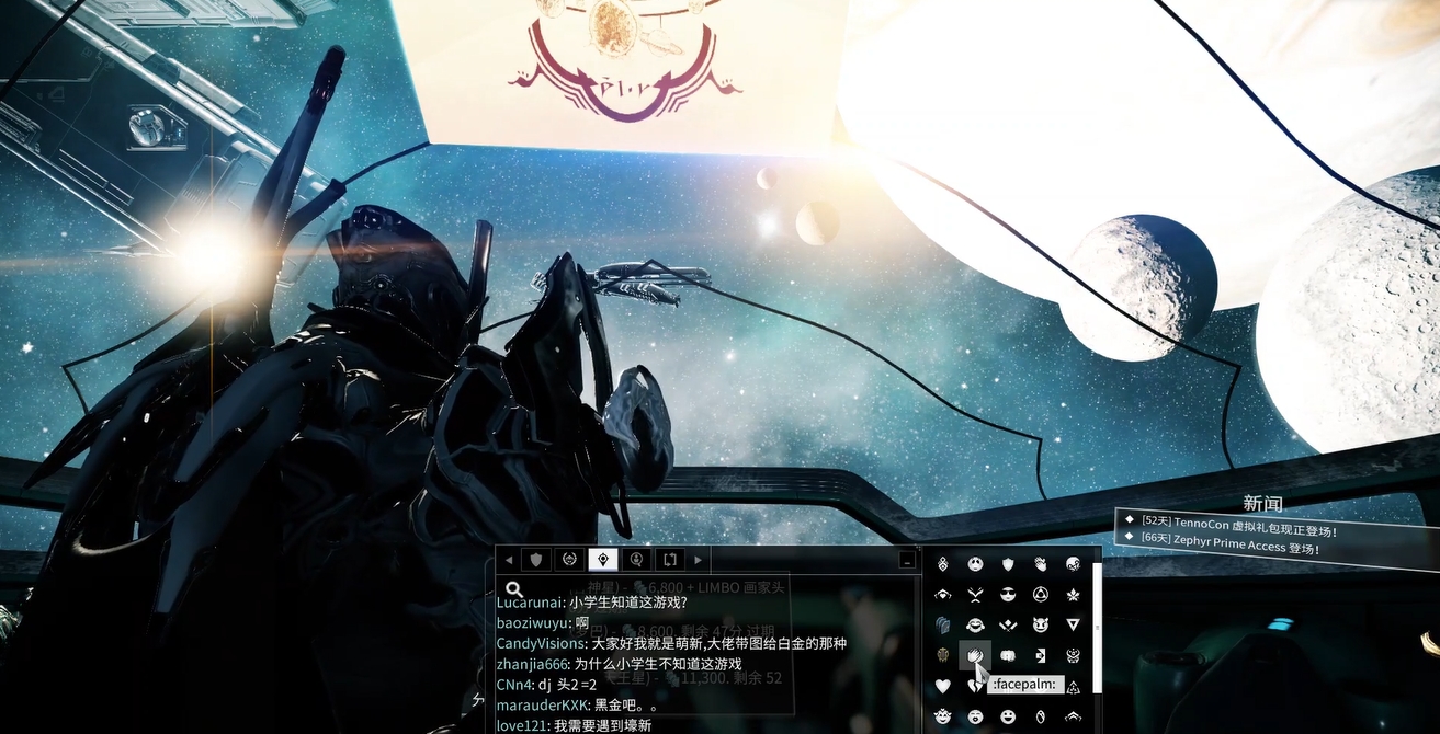 星际战甲公共频道怎么开