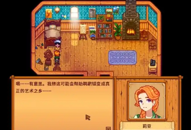 星露谷物语纤维有什么作用