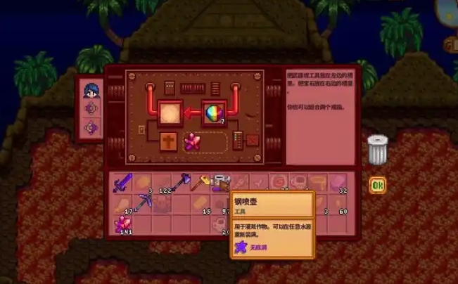 星露谷物语纤维有什么作用