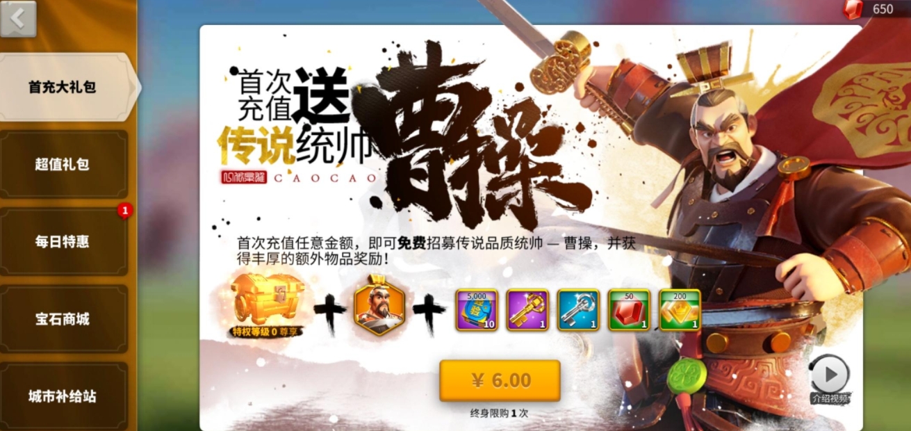 万国觉醒骑兵曹操配什么英雄才强