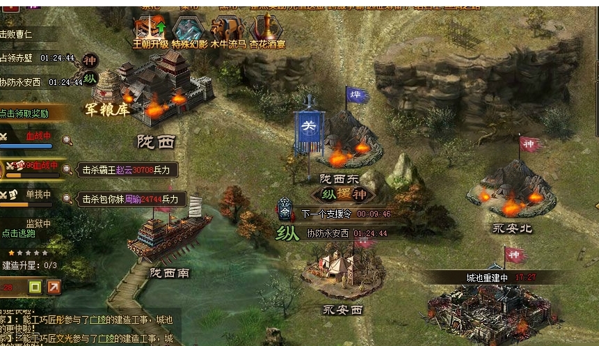 攻城掠地镇守襄阳怎么做